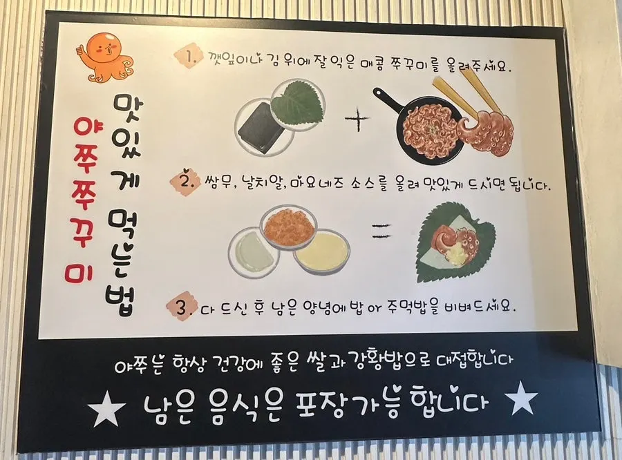 콩나물국과 콘옥수수가 놓인 테이블