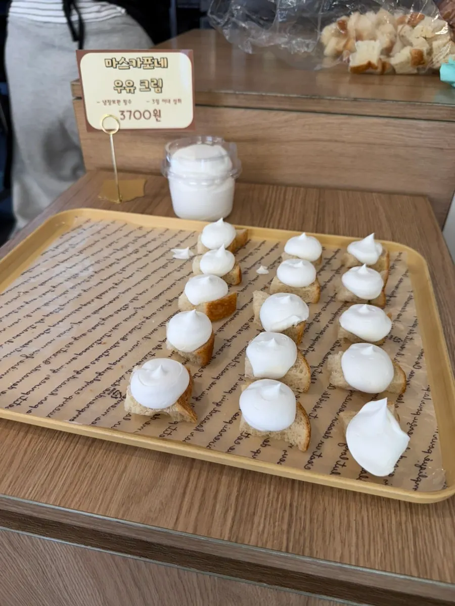 대상찰보리 식빵 진열 모습