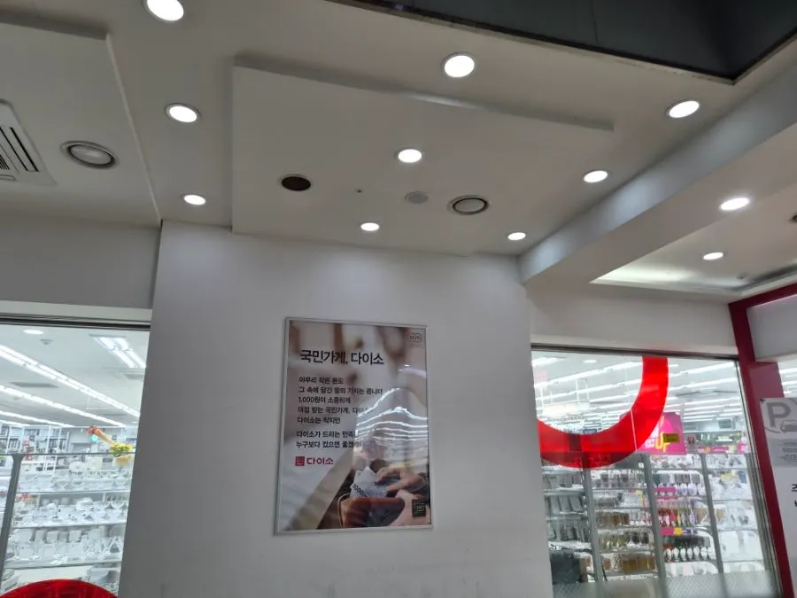 경인로 대로변에 자리한 참새보리식빵 부천본점 외관