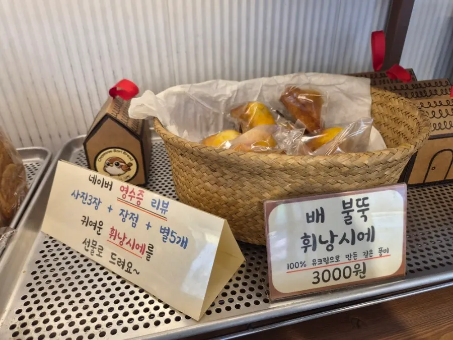 네이버 영수증 리뷰 이벤트 안내