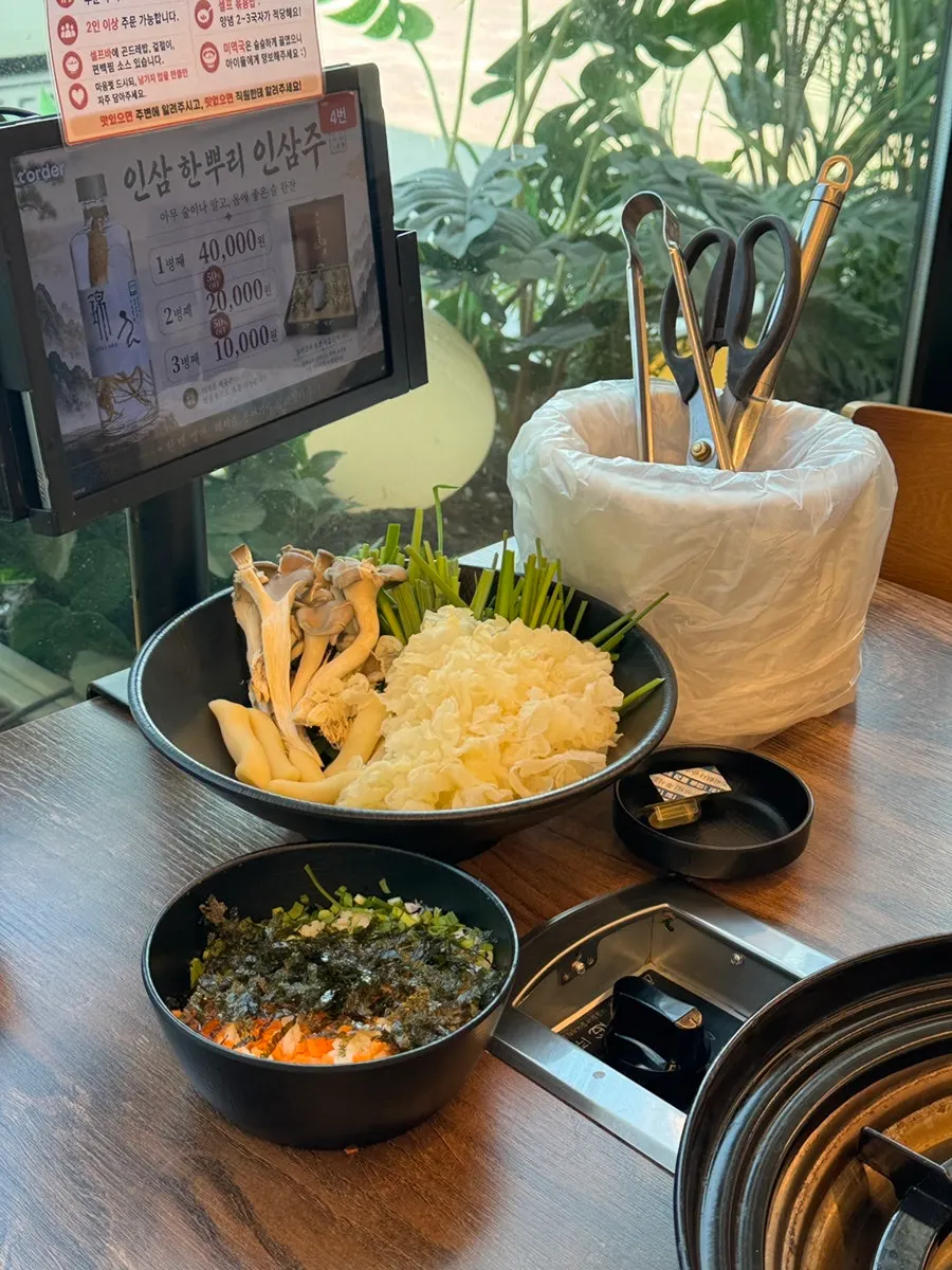 큰사위오리집 실내 모습