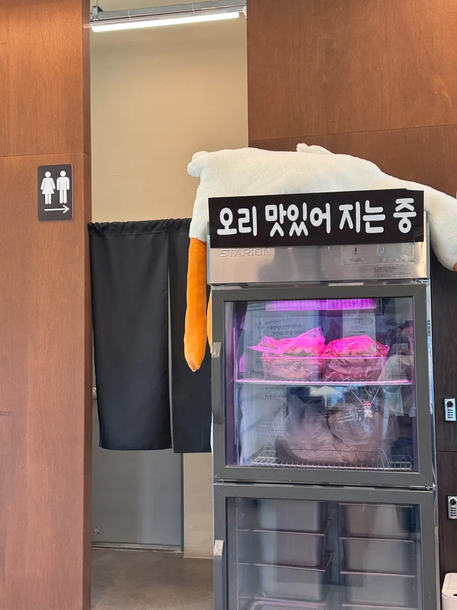 곤드레 표고버섯 밥을 담은 그릇