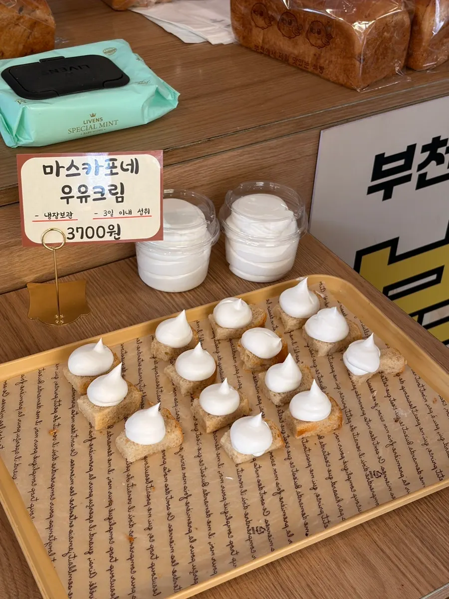 참새 마스코트 캔버스 에코백 굿즈