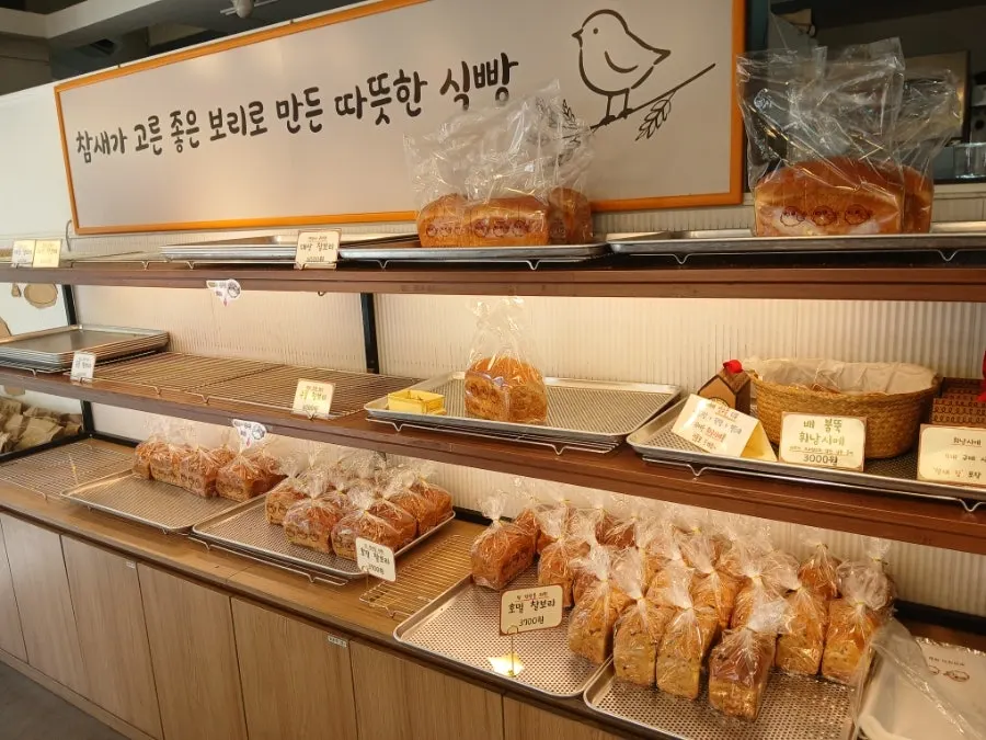오전 11시 비어가는 식빵 매대