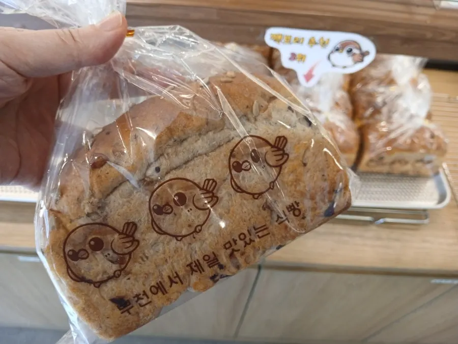참새 세 마리가 그려진 빵봉지