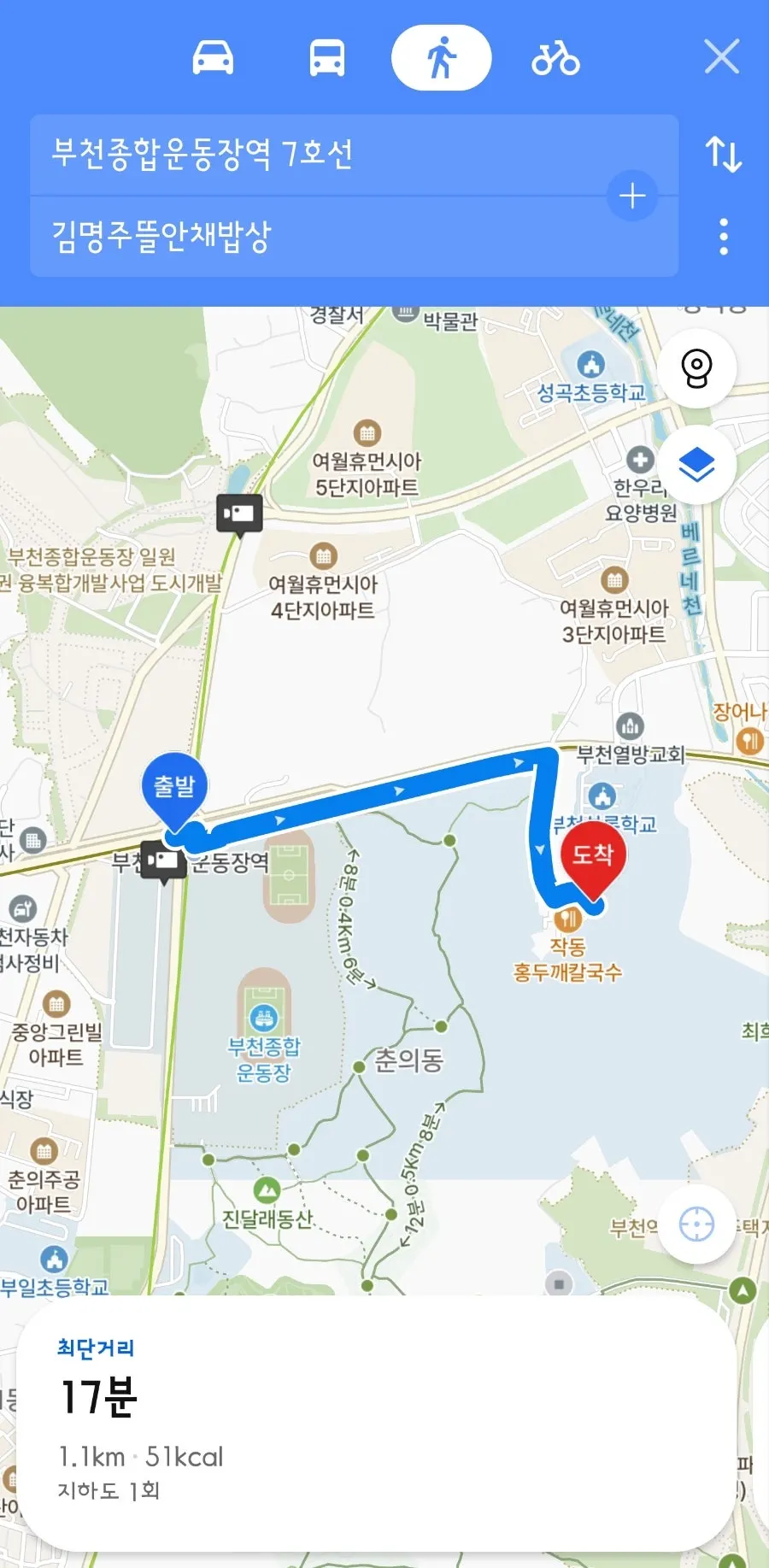 Laluan dari Stesen Bucheon Stadium ke Gim Myeongju Tteuranchae Bapsang