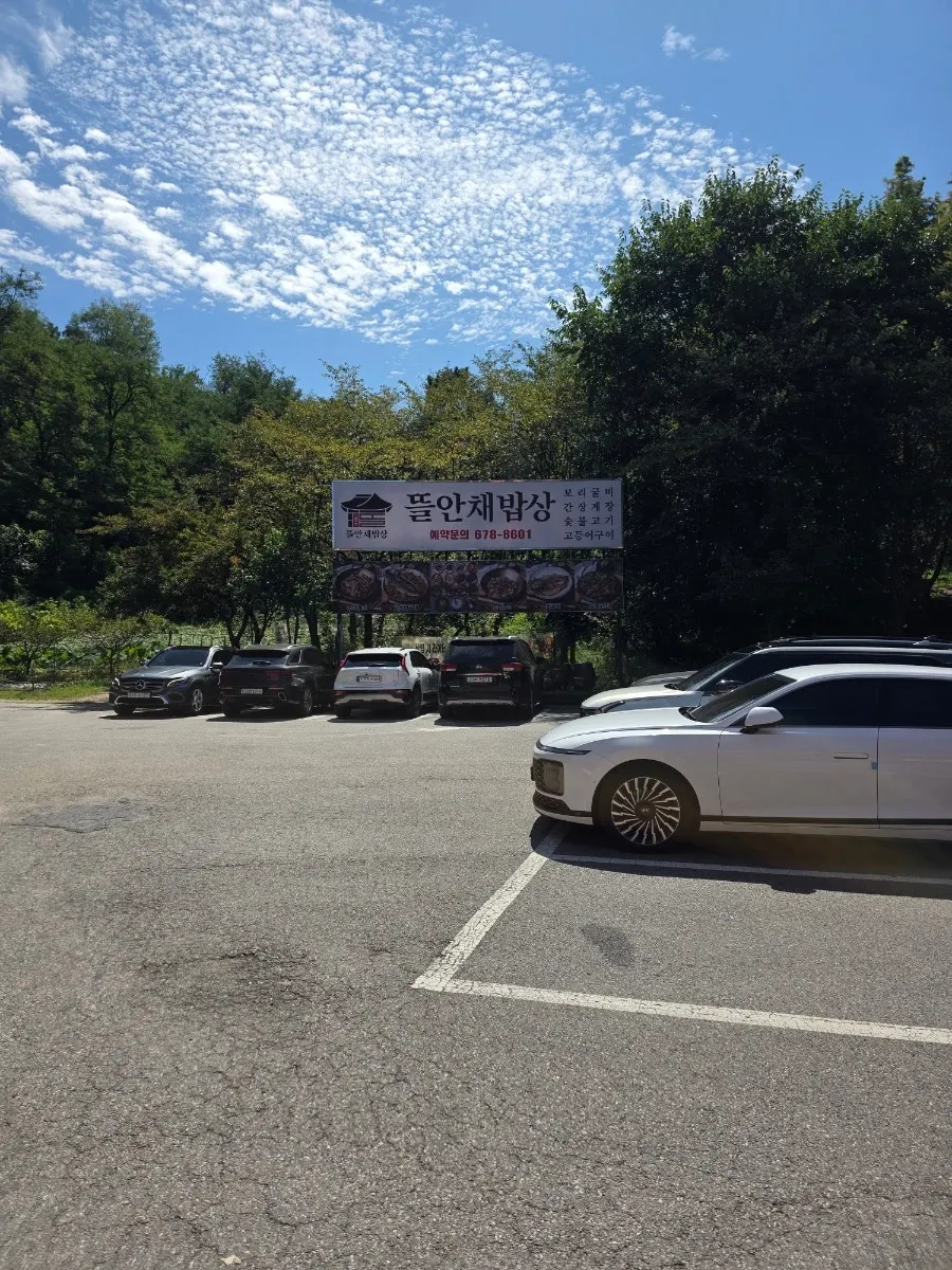 Kawasan letak kereta yang luas di Gim Myeongju Tteuranchae Bapsang Bucheon Main Branch