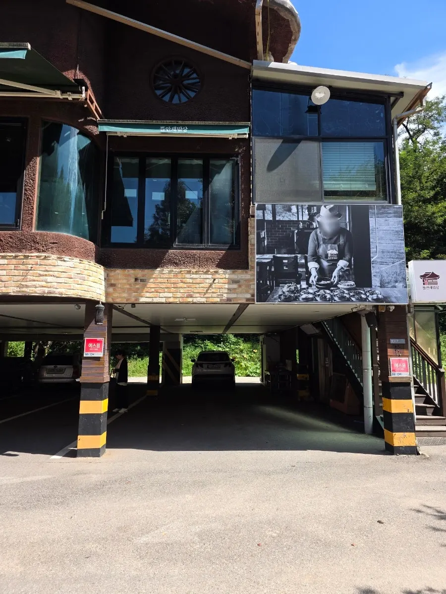 Bahagian luar bangunan Gim Myeongju Tteuranchae Bapsang Bucheon Main Branch