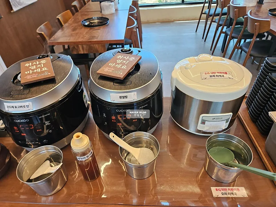 Self-serve bar side dishes: geotjeori and duck-steaming sauce
