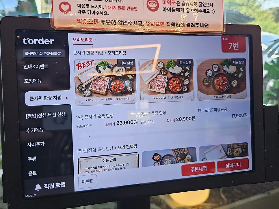 Vegetables and wrap ingredients at the self-serve bar