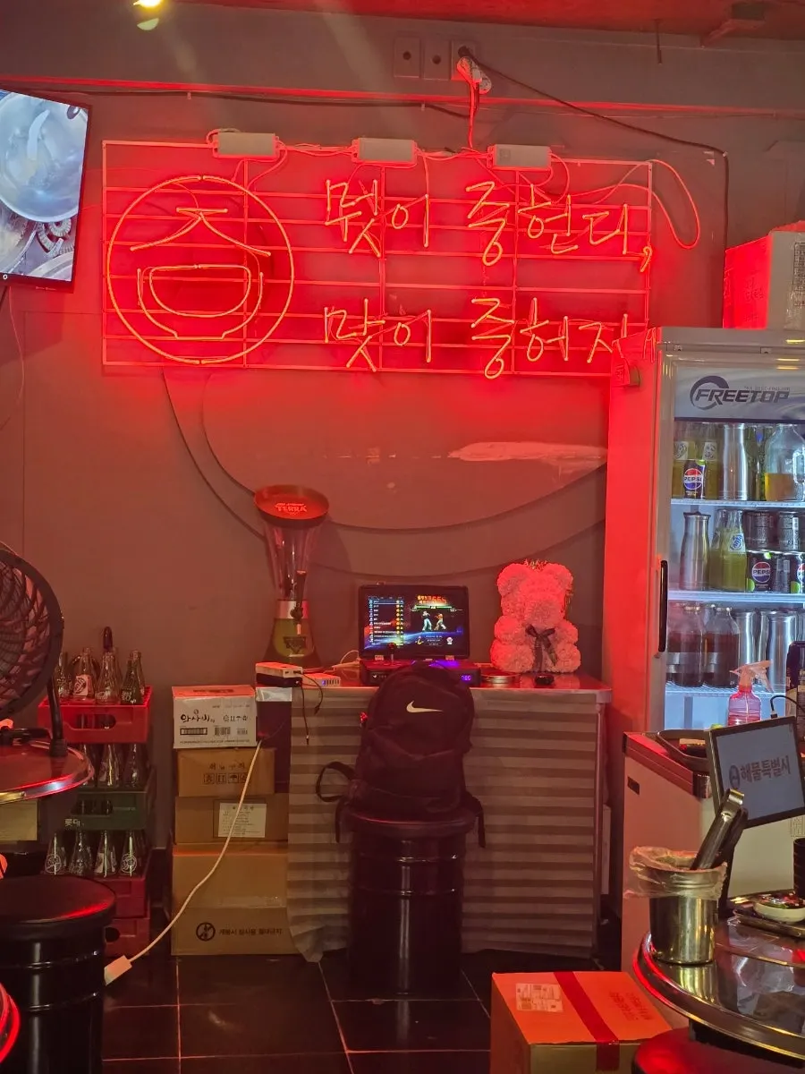 해물특별시 부천역본점 테이블 세팅