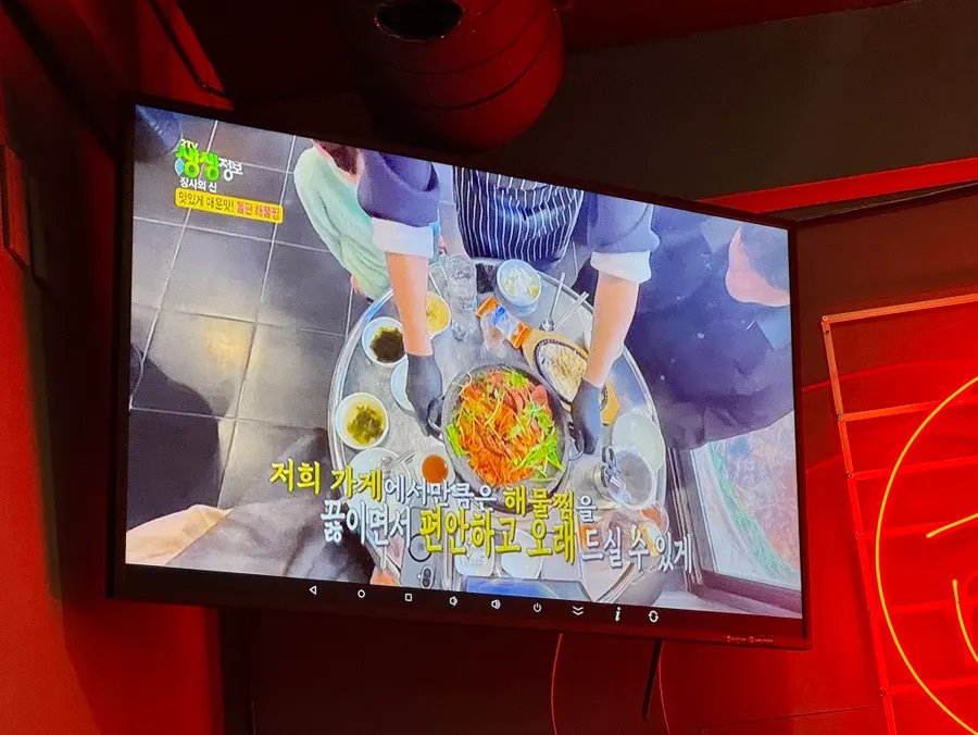TV 출연 이력이 걸린 해물특별시 매장 벽면