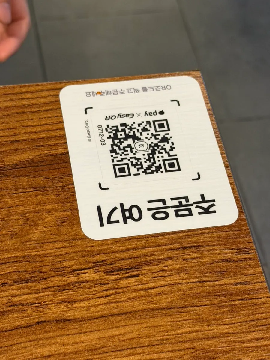 족발과 사이드 메뉴가 적힌 메뉴 안내