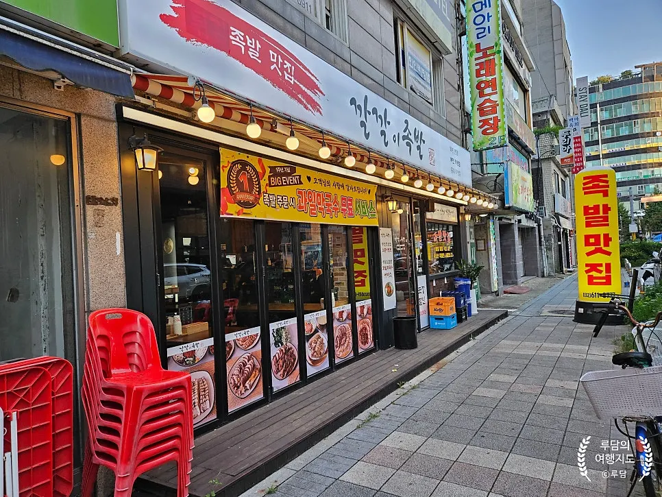 Directions from Bucheon Station to the restaurant