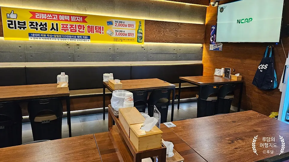 Interior atmosphere at Kkalkkali Jokbal