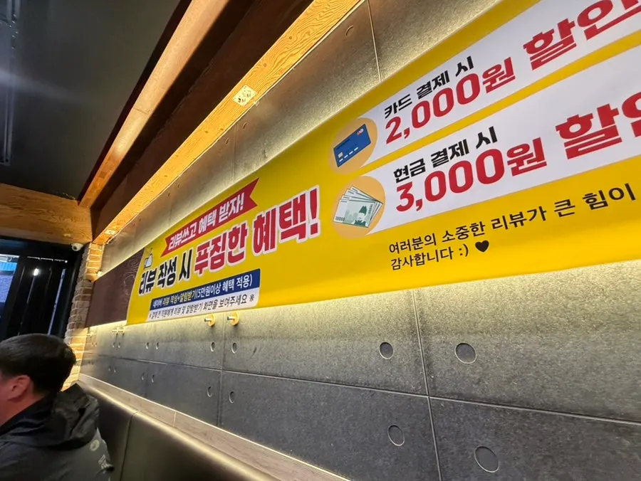 깔깔이족발 부천점 세트 메뉴 안내
