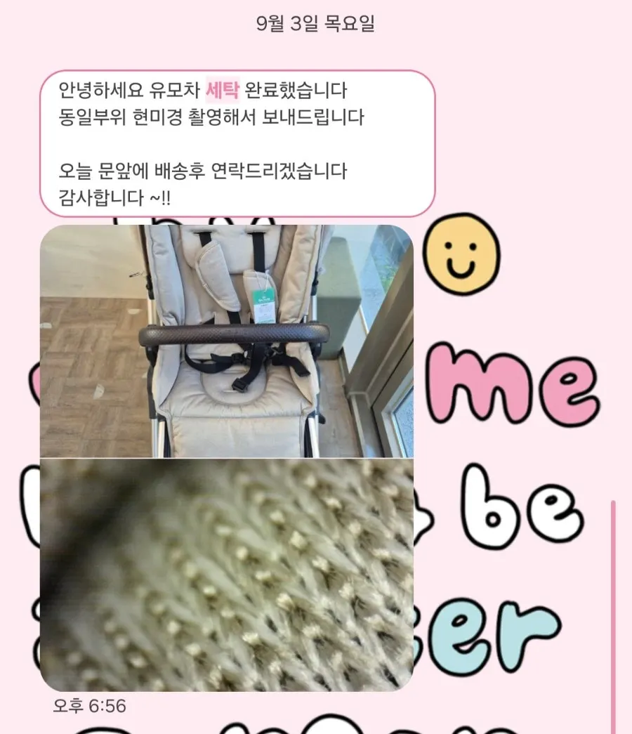 Stroller seat condition before cleaning