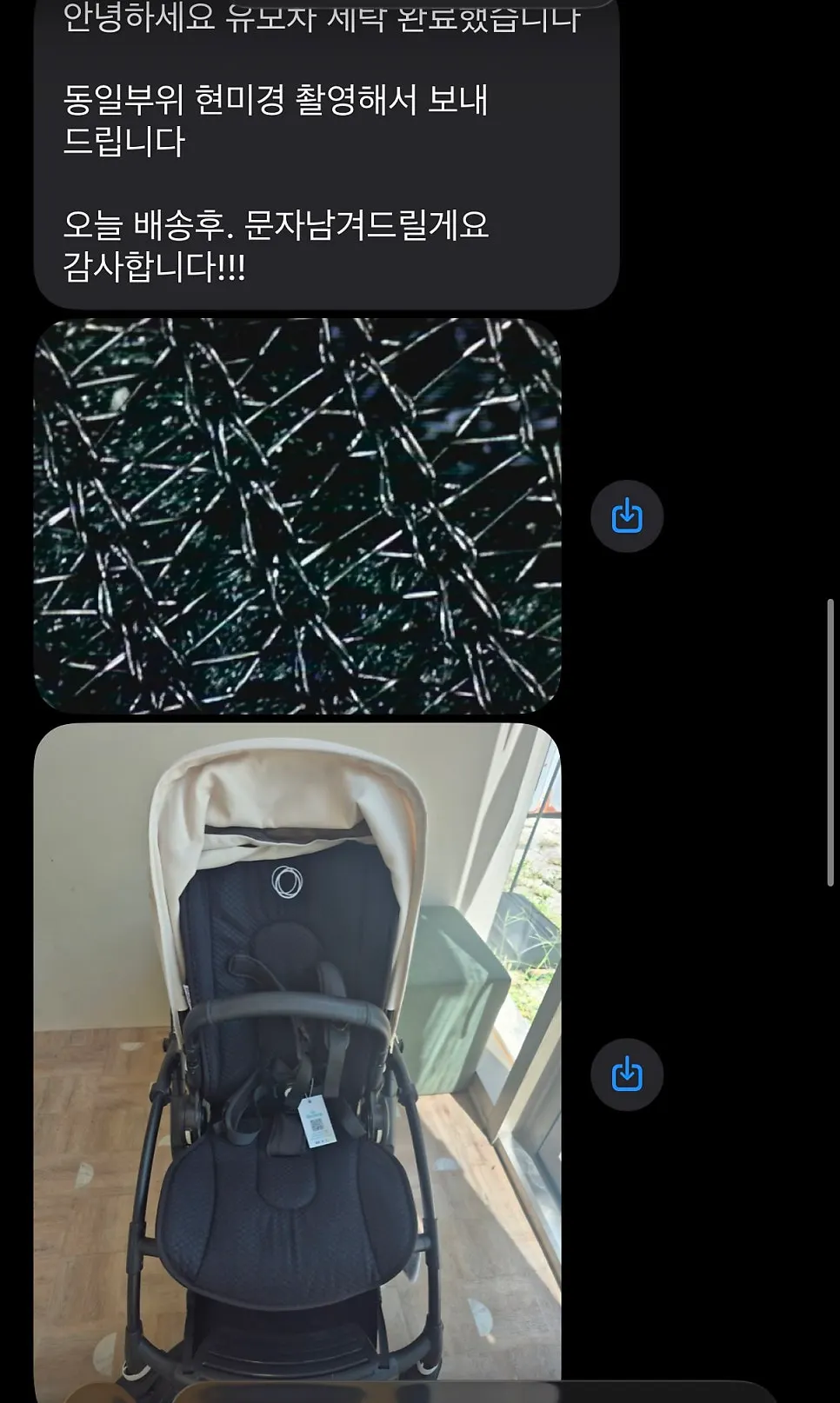 Stroller drying and sterilization process