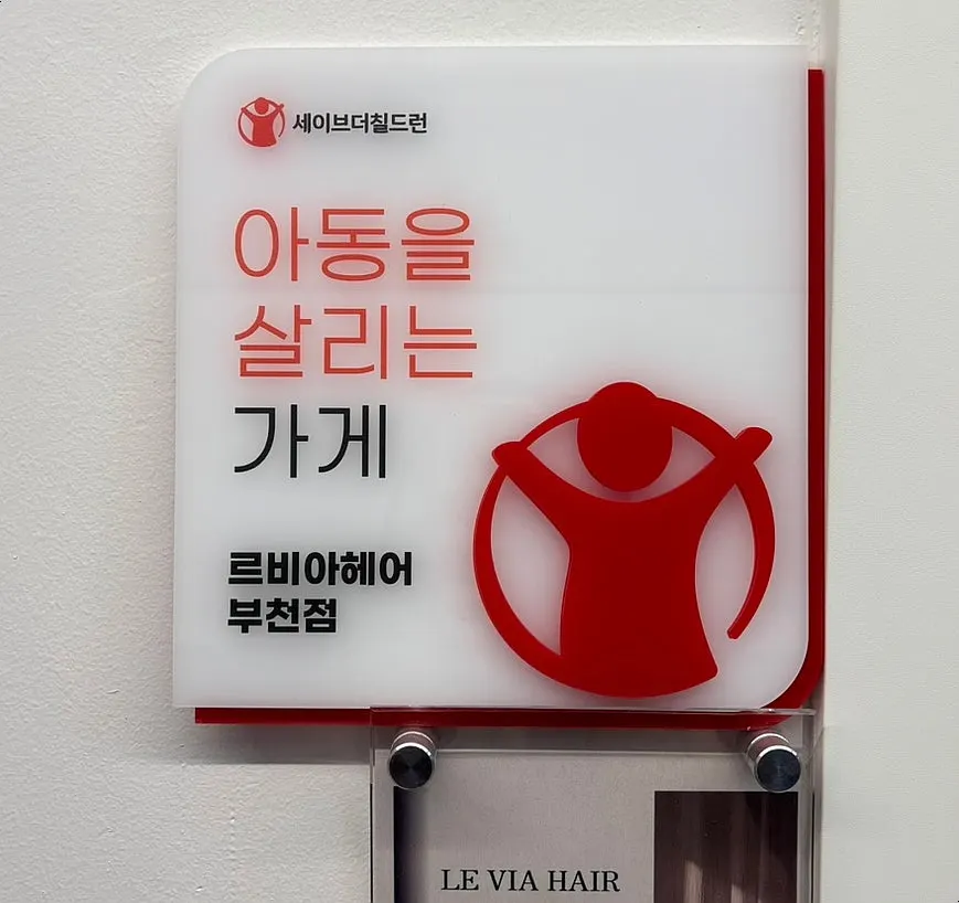 First-visit discount information