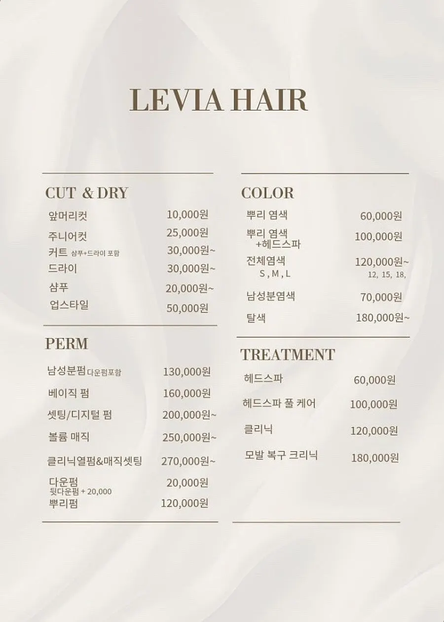 Hair service price list