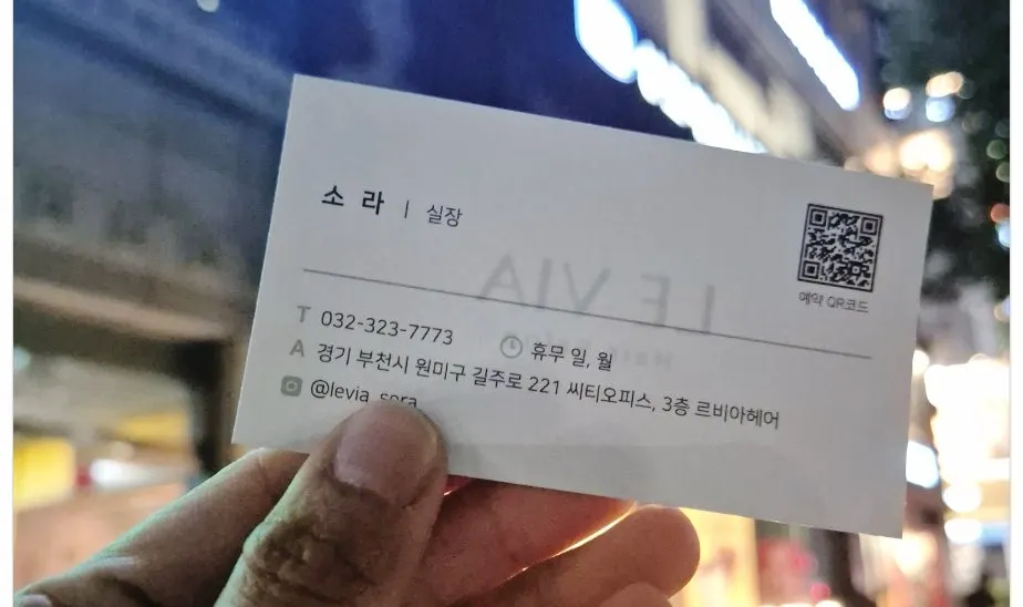 염색 전 모발 상태 상담 장면