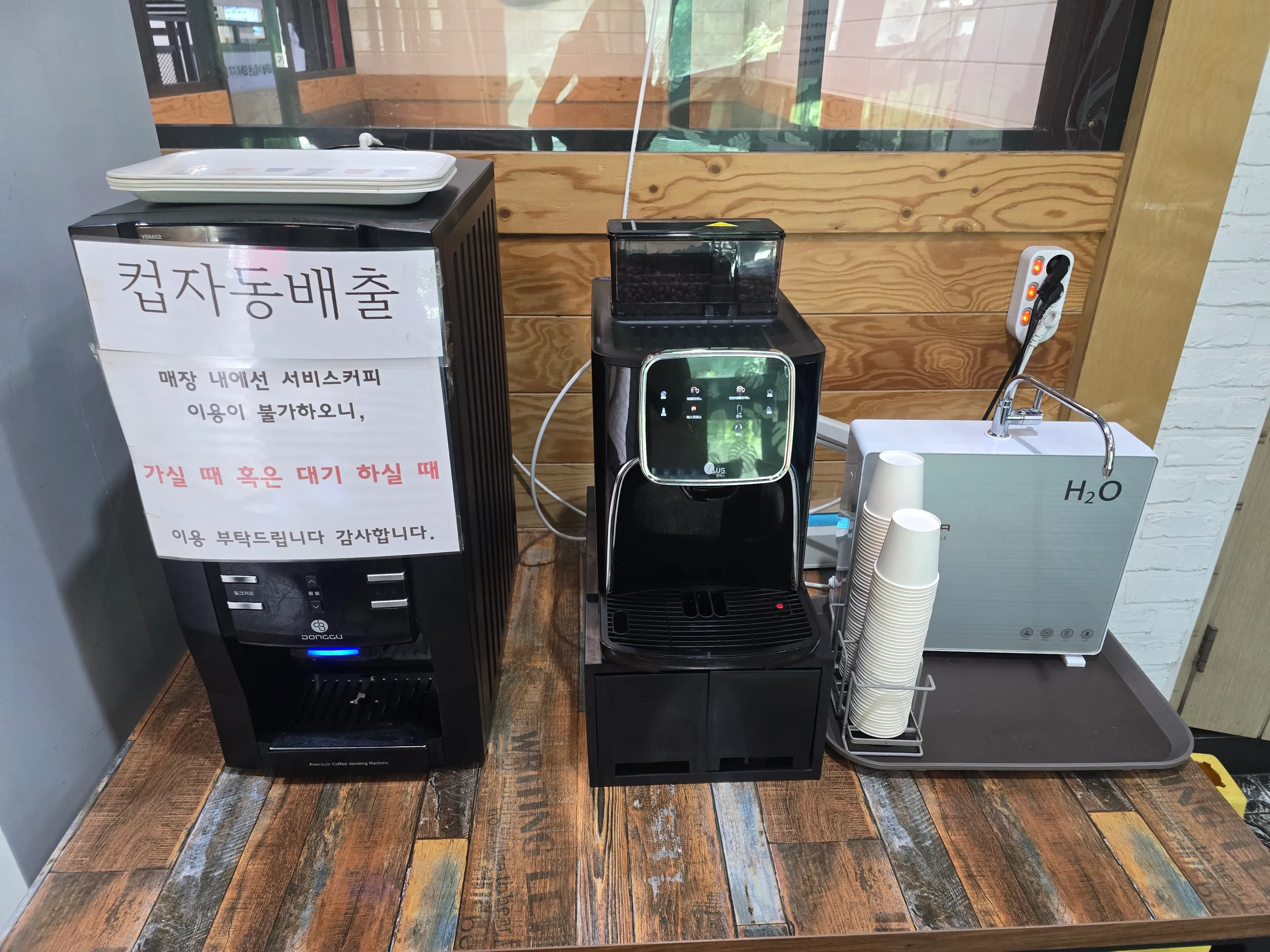 꽈배기와 옛날 과자가 진열된 주전부리 코너