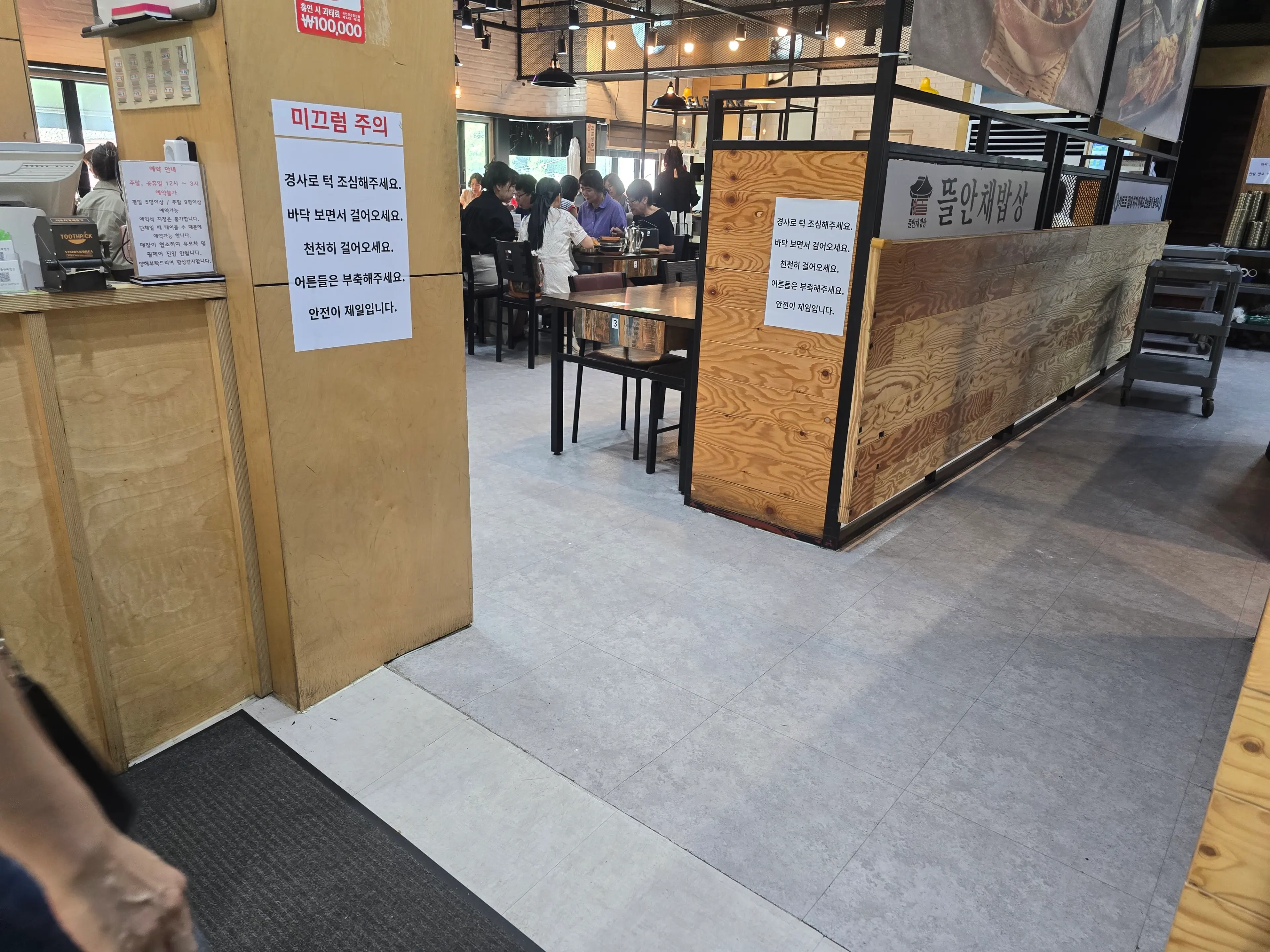 매장 안쪽 남녀 구분 화장실 방향