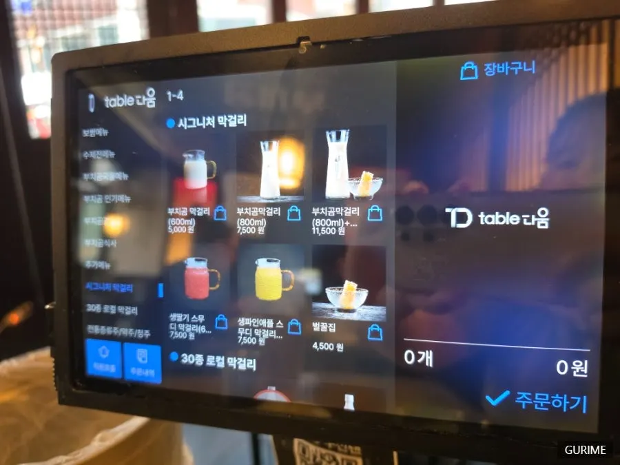 Drinks menu board including Buchigom makgeolli