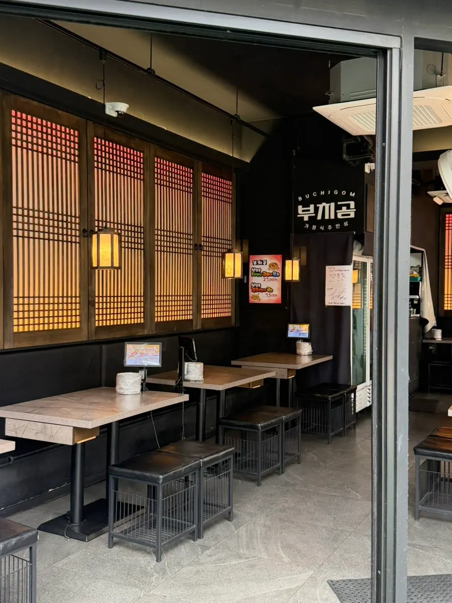 The wide-open entrance of Buchigom Yeongdeungpo-gu Office Branch