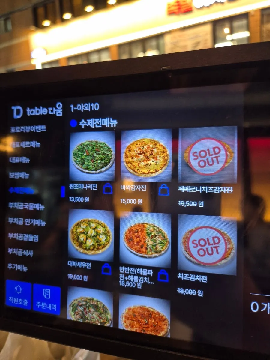 테이블마다 비치된 태블릿 주문 화면