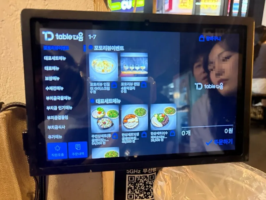 Thông báo ưu đãi review hóa đơn trên Naver của Buchigom