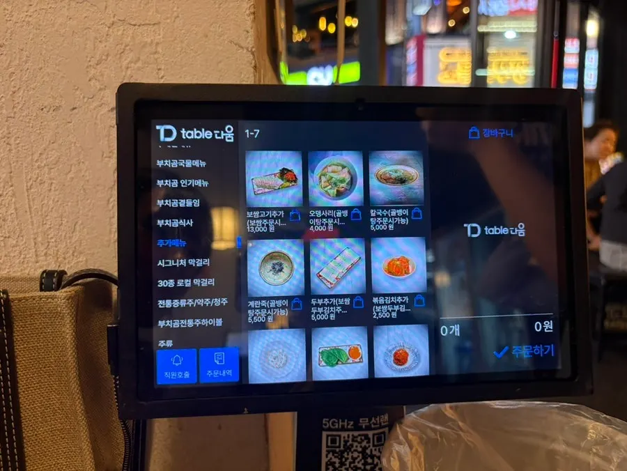Menu đồ uống có makgeolli và rượu truyền thống
