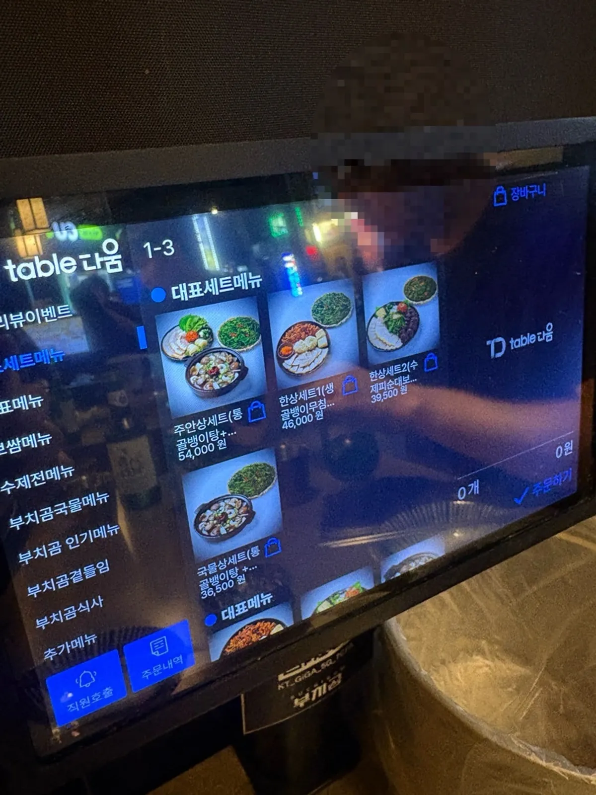 Menu board listing Buchigom's pancake dishes and prices