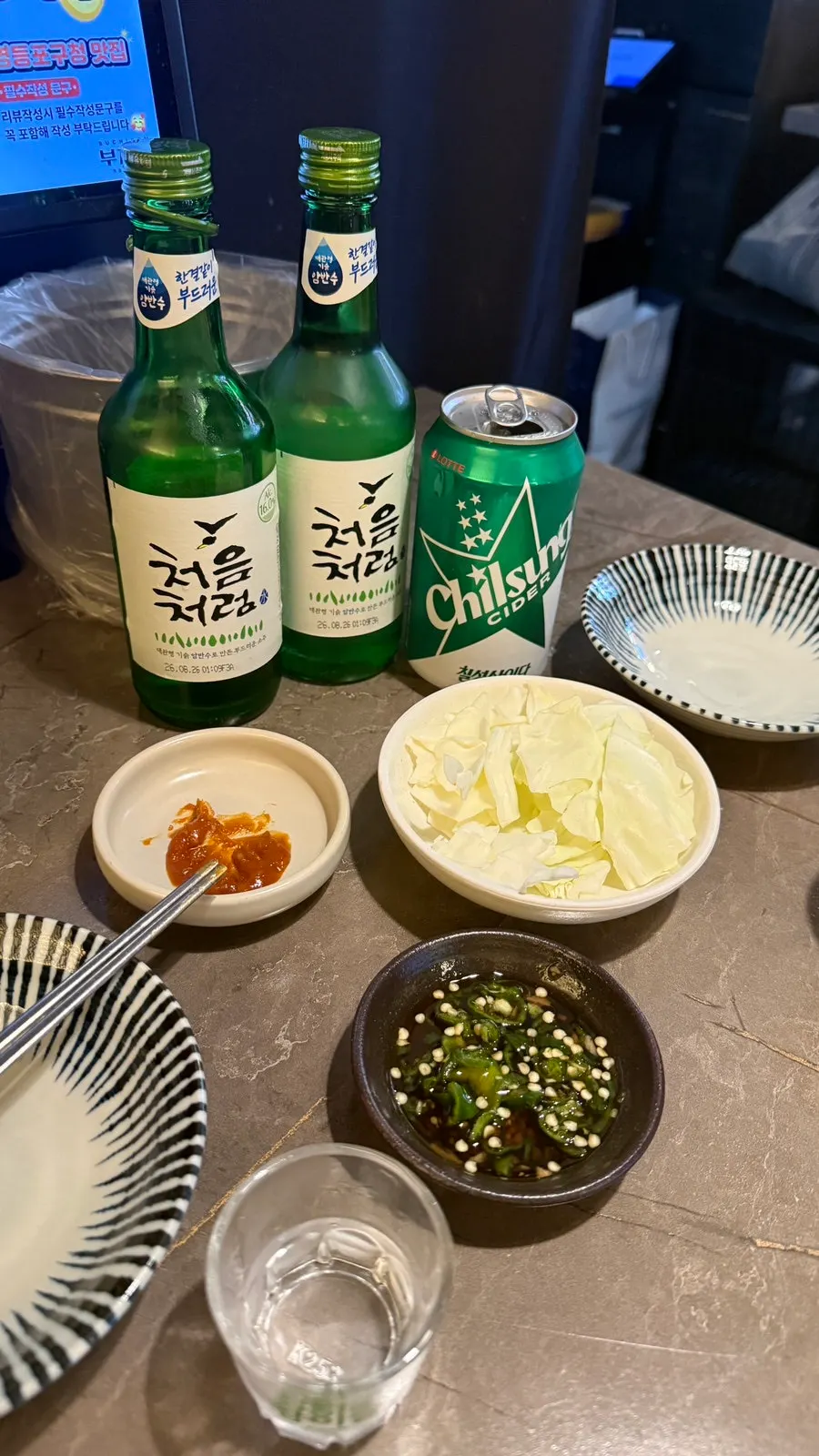 Basic peanut ssamjang and cabbage served at the table