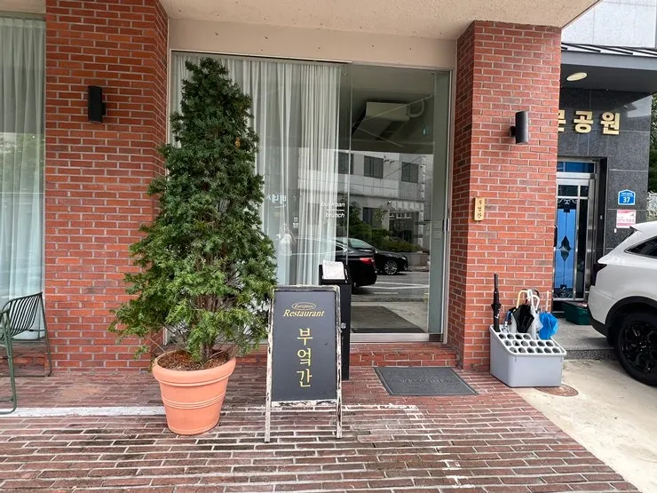부엌간 수완점 페스츄리스프