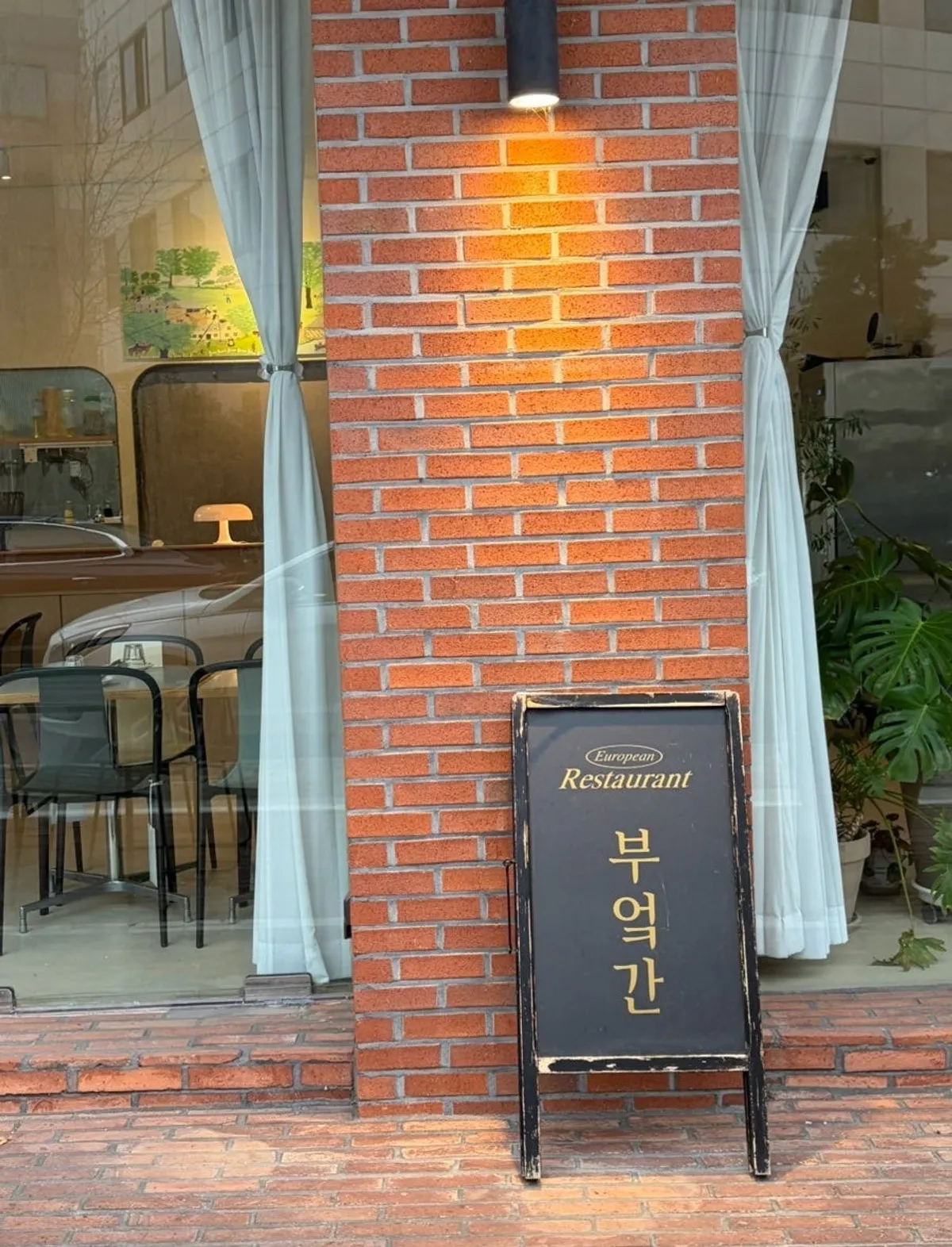 부엌간 수완점 식사 자리 전경