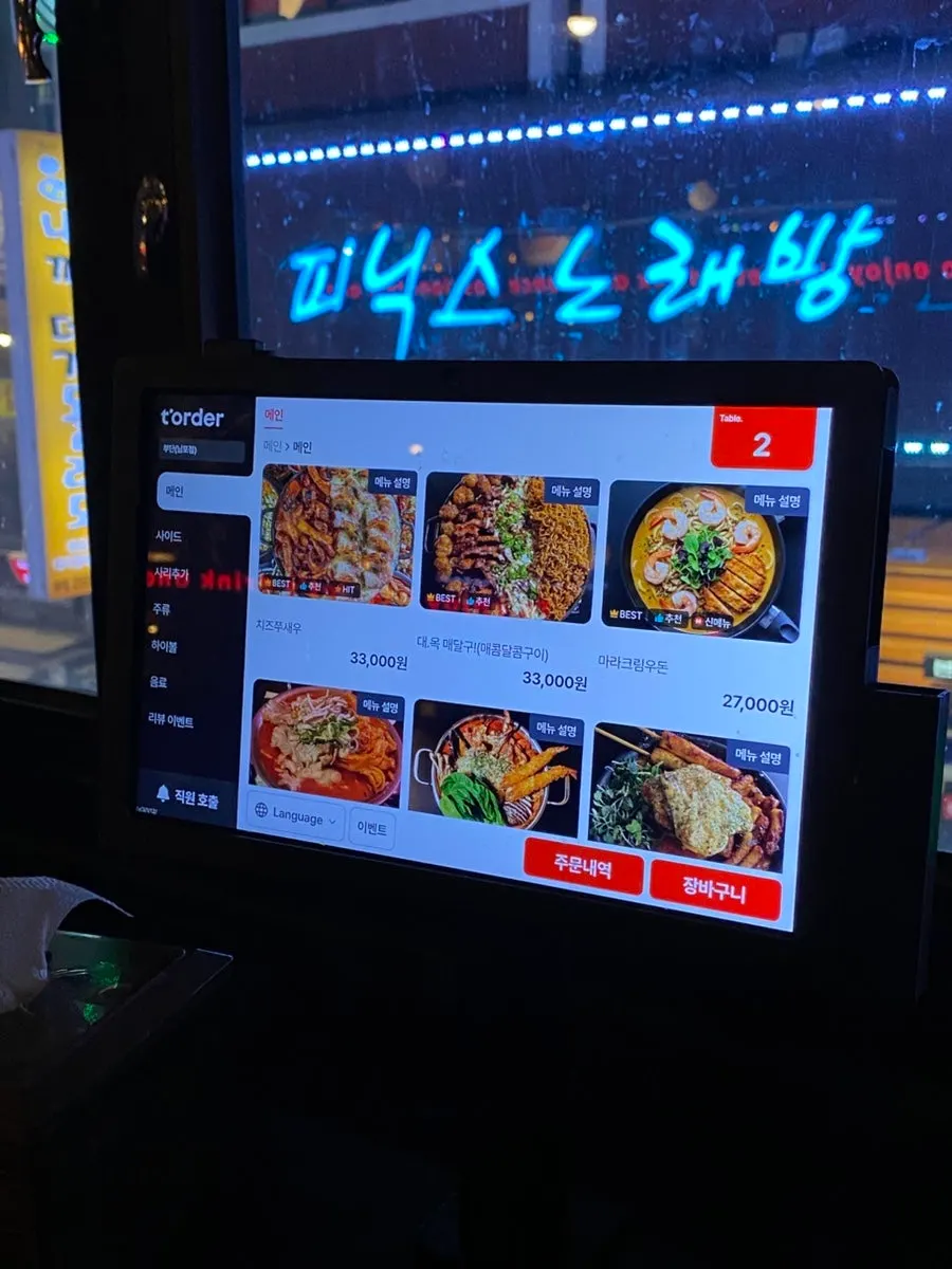 창가 테이블에서 본 남포동 거리