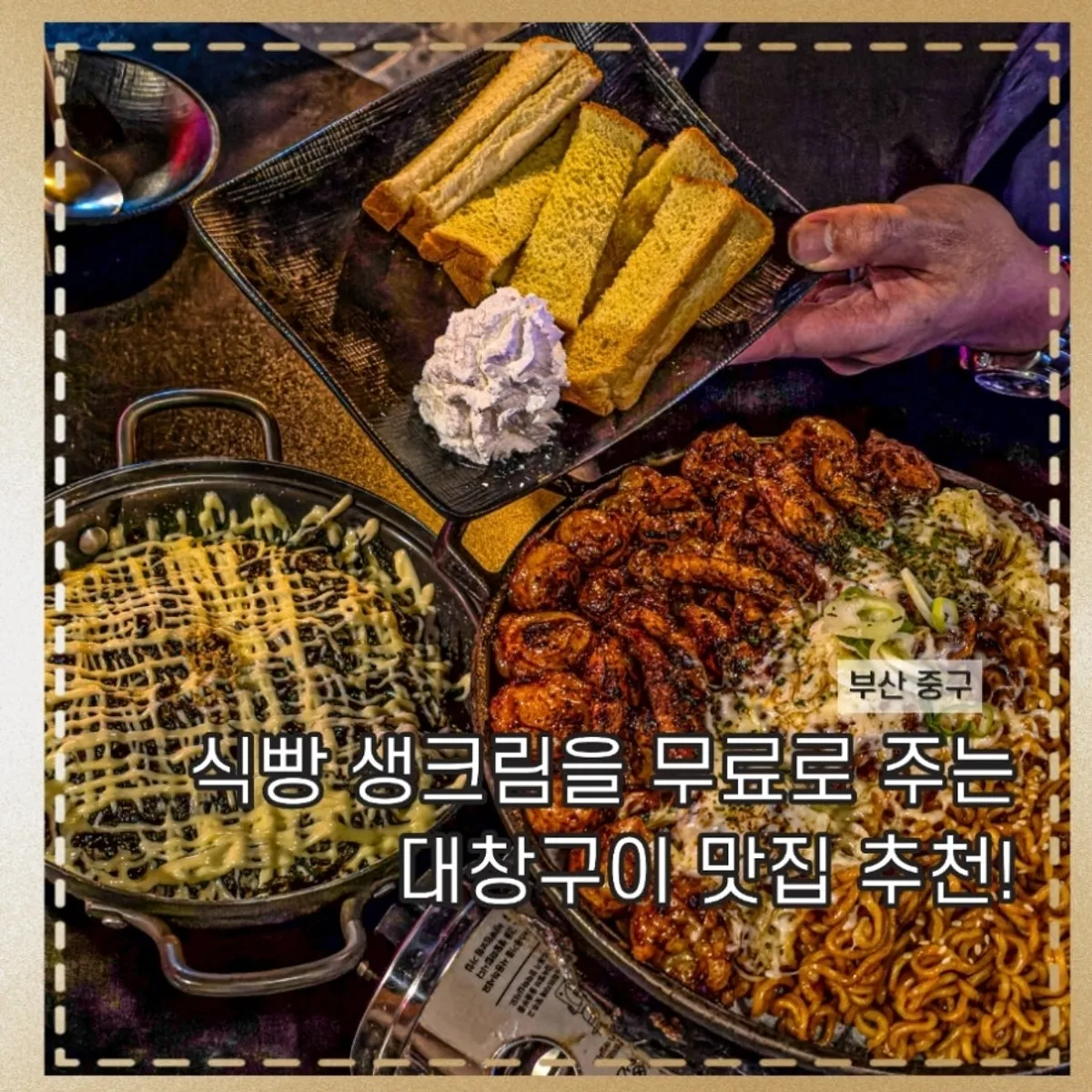 Main image of Budan Nampo Branch, a Nampo-dong bar