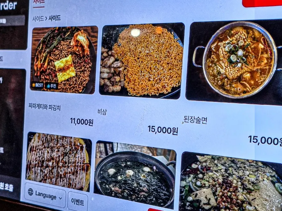 List of side dishes including jjapaghetti and scallion kimchi