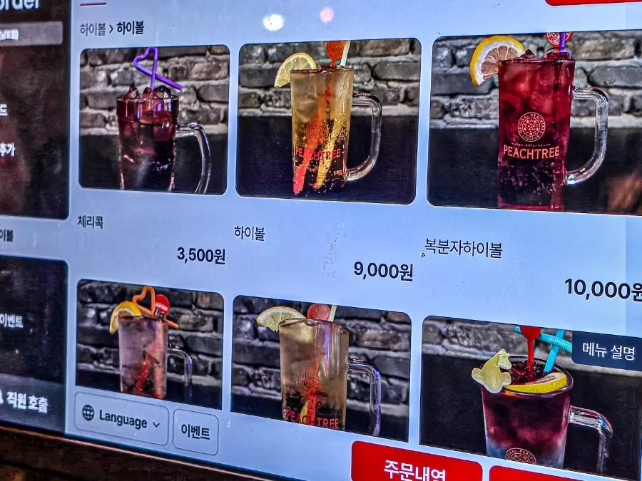 List of cherry cola and various highball menus