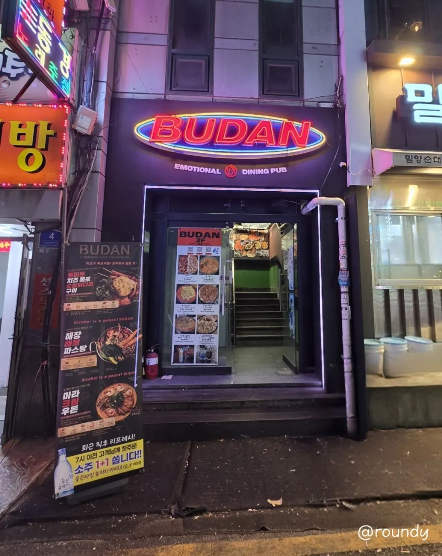 Vertical photo of the 2nd floor entrance of Budan Nampo Branch