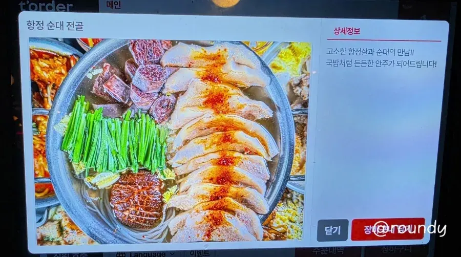 Noodle dish menu image at Budan Nampo Branch