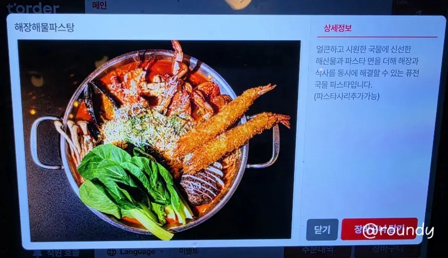 Alcohol and beverage menu image at Budan Nampo Branch