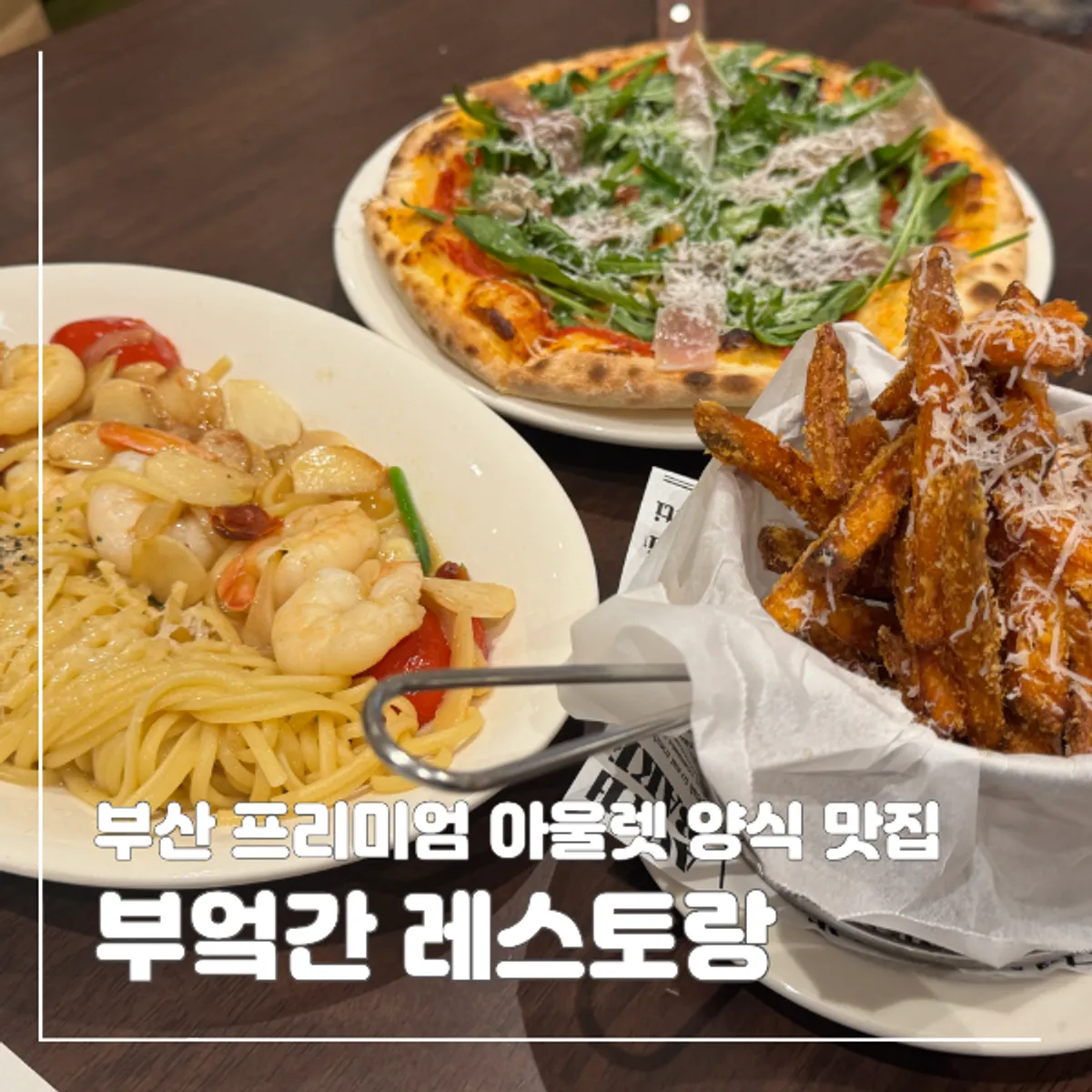 Cover photo of Bueokgan Restaurant at Gijang Shinsegae Outlet
