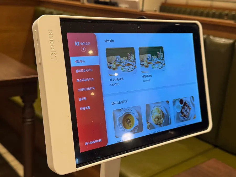KT Hi Order ordering kiosk on the table
