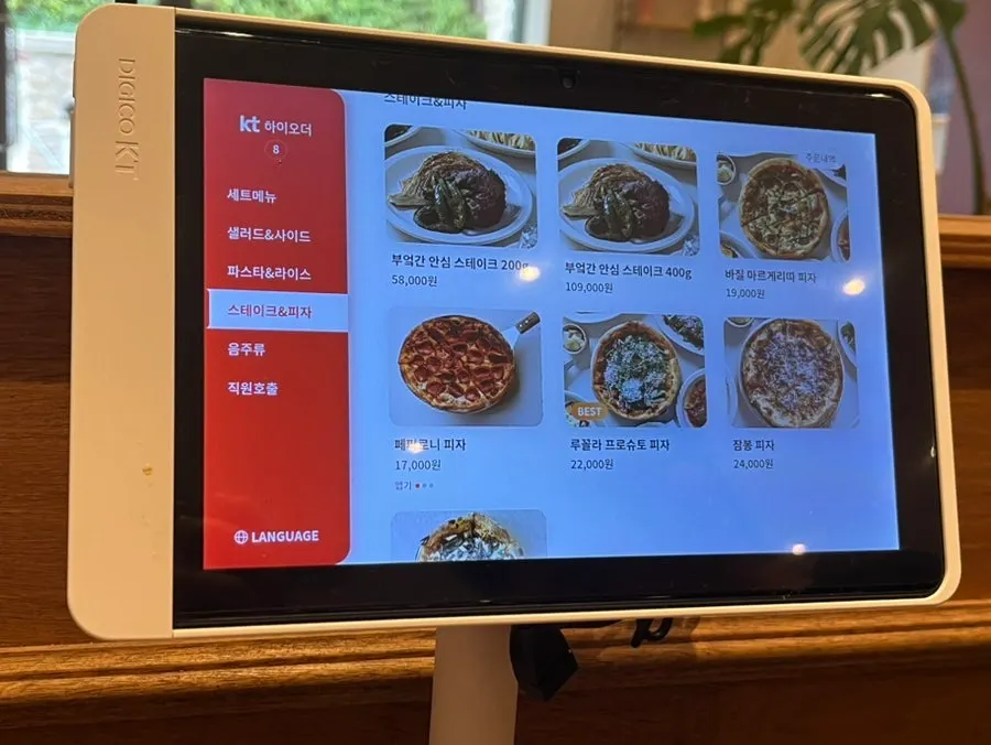 Bueokgan menu board showing pasta and rice dishes
