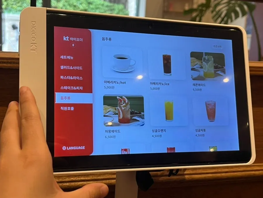 Bueokgan menu board showing steak and pizza