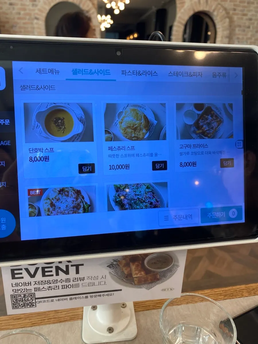 Bueokgan Sangmu Branch's pasta and risotto menu