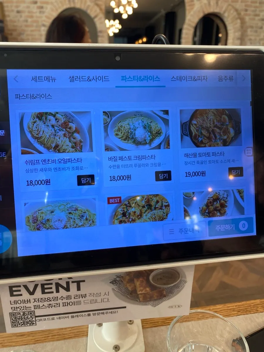 Gnocchi and pizza listed on Bueokgan Sangmu Branch's menu