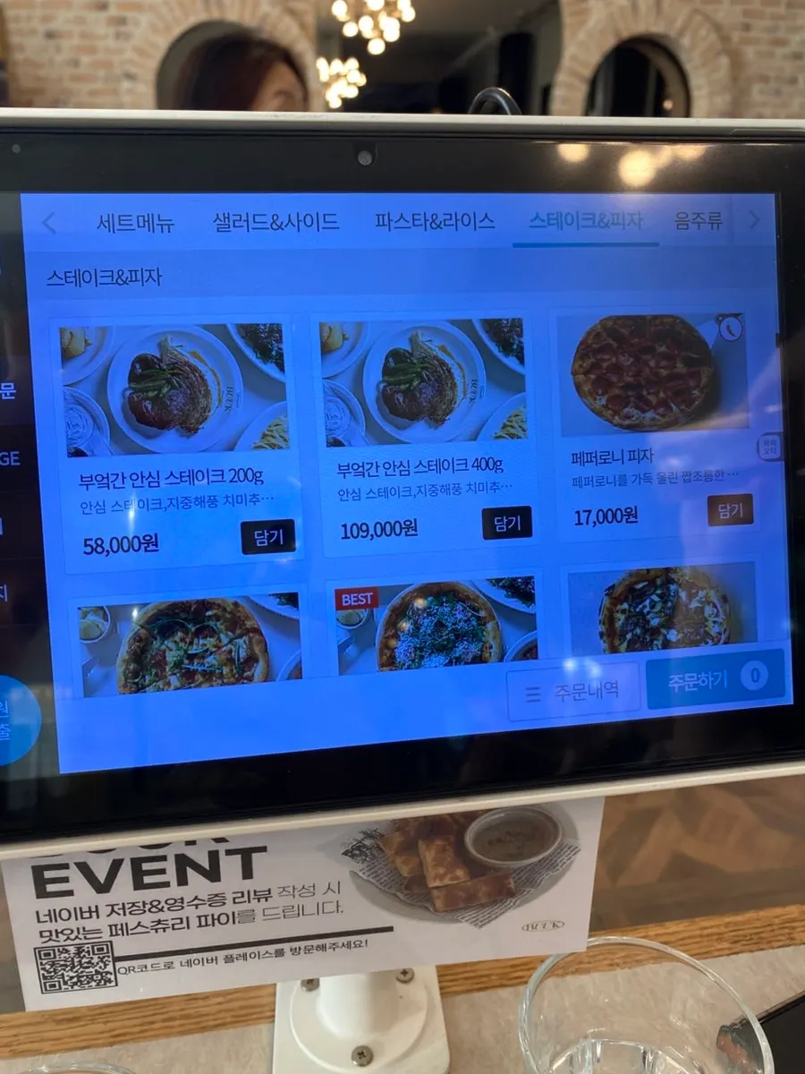 A page from Bueokgan Sangmu Branch's menu showing many options